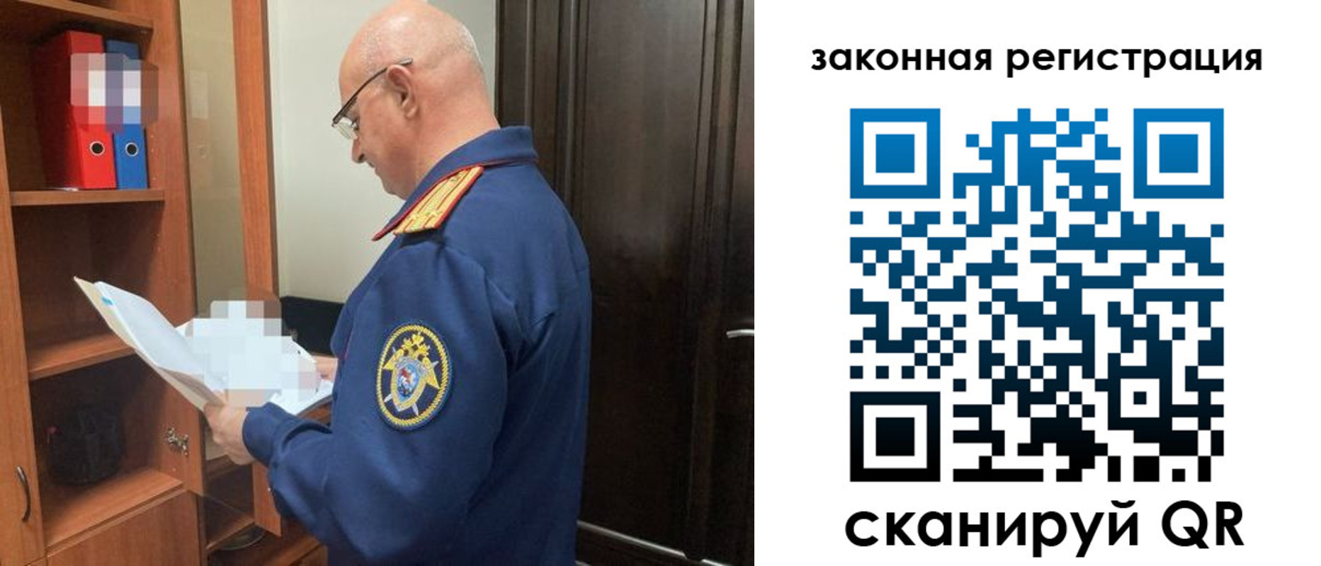 где прописаться в Киришах