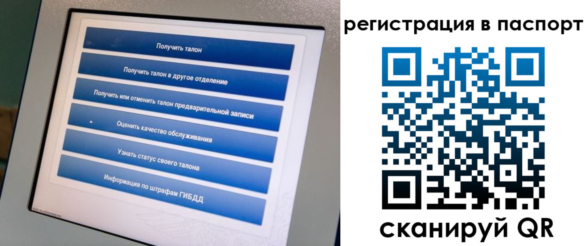 временная регистрация адрес в Киришах