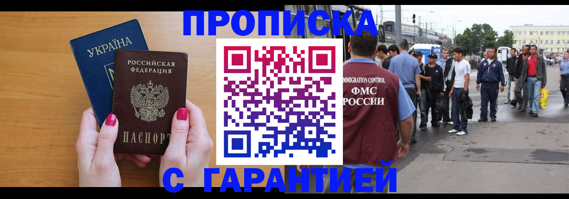 временная регистрация поиск в Киришах