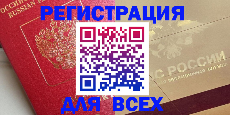 найти адрес прописки в Киришах