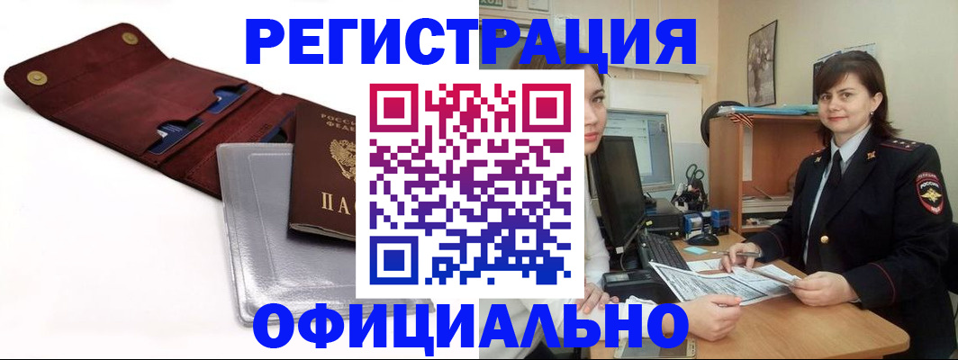 прописка поиск в Киришах