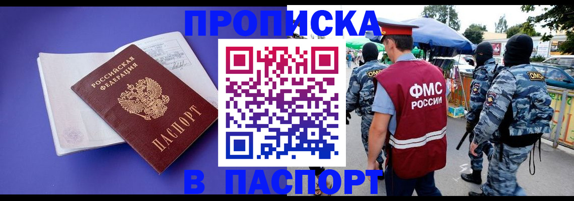 найти адрес прописки в Киришах