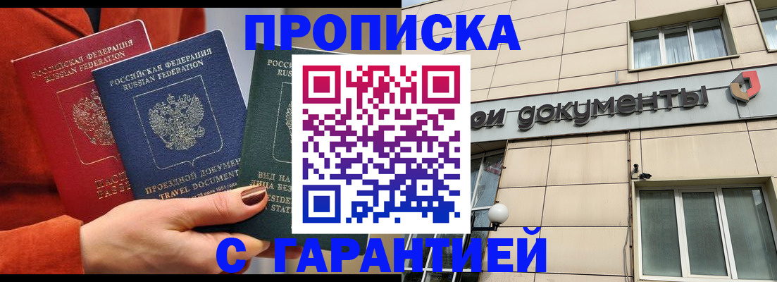 регистрация для школы в Киришах